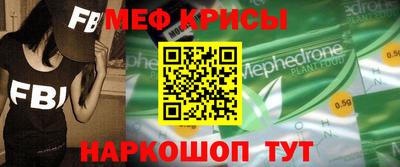 прущая мука Мариинск