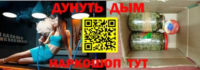 прущая мука Мариинск