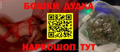 дживик Малгобек
