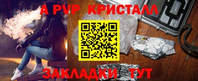 прущая мука Мариинск