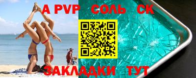 дживик Малгобек