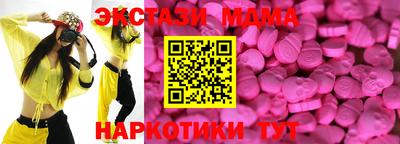 дживик Малгобек