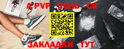 прущая мука Мариинск