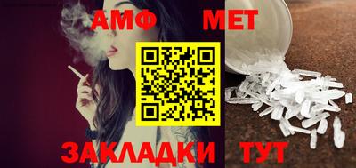 прущая мука Мариинск