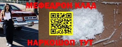 дживик Малгобек