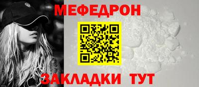 прущая мука Мариинск