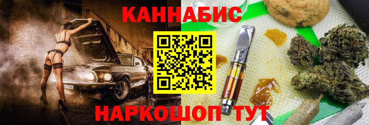Марихуана MAZAR  Вход с VPN  Конопля гибрид  Каннабис LSD WEED  Ставрополь 