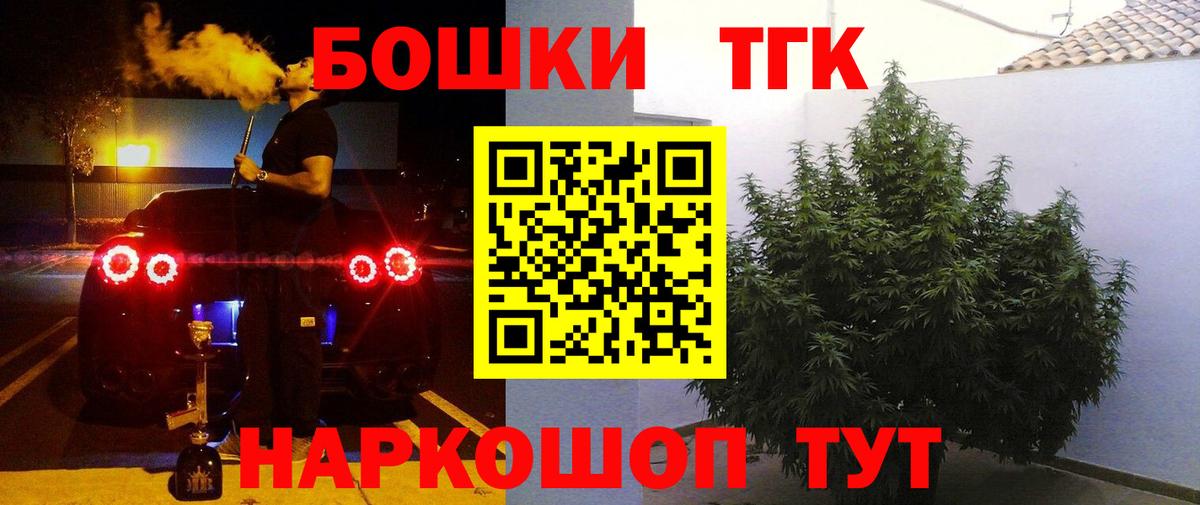 Шишки марихуана White Widow Ставрополь